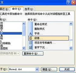 wps中用快捷键打开排序功能 | WPS