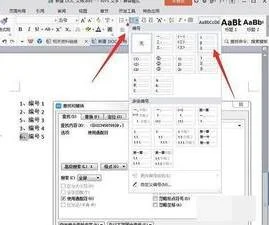 使wps文档中的对象排序下降 | 在WP
