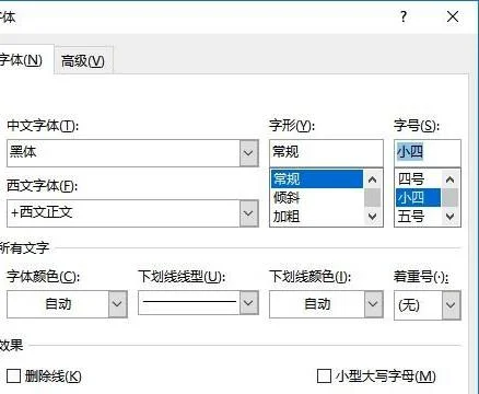 用wps制作打印标签 | WPS打印标签