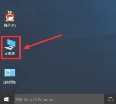 Win10 20H2系统怎么精减优化？Win10 