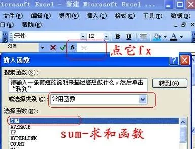 wps统一后面加字符 | WPS批量在字