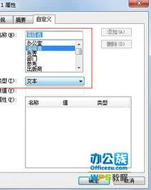 在wps中的上进行修改 | WPS中的模板修改