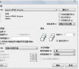 wps中调整一页的横向打印 | 将WPS