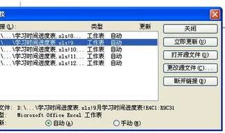 wps两种音乐更好的连接 | WPSPPT插