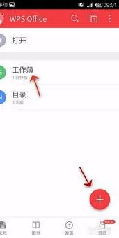 wps跳转指定单元格 | wps快速选中