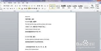 WPS选中全文数字 | wps表格全选内