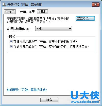 Win10更新后不提示自动重启的设置