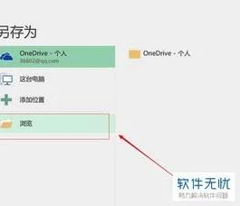 wps将题库 | wps制作试卷