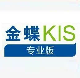 金蝶取消快捷