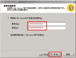 金蝶sql企业管理器说明 | 公司管理工具如何使用