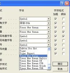 wps设置公式的高度和字体一致 | WP