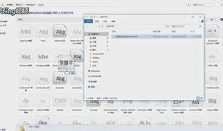 iOS版的wps添加字体 | 苹果手机版w