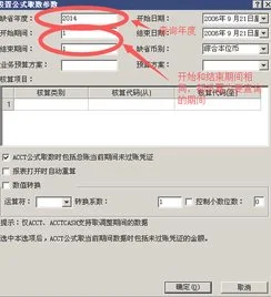 金蝶kls标准版打印 | 金蝶KIS标准