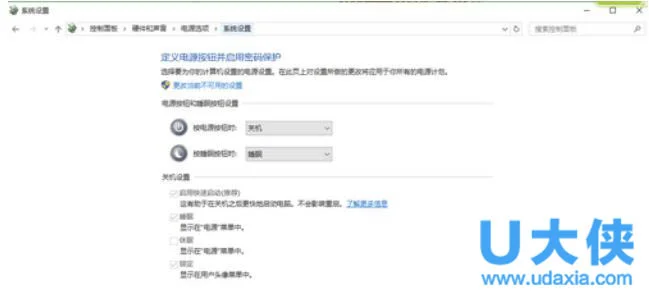 win10系统怎么优化提速？win10优化加