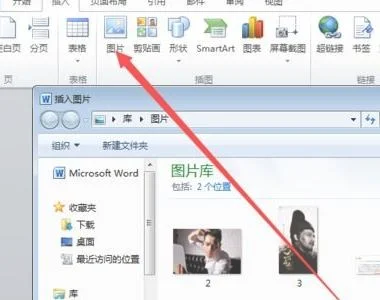 wps让一个在另一个上面 | WPS的Word将重叠在另一张上
