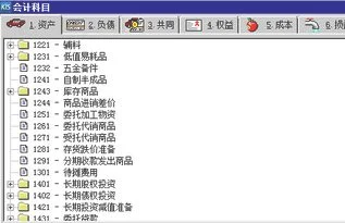金蝶k3怎么把期余额导进去 | 金蝶k
