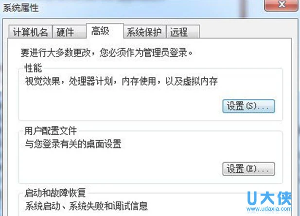 Win10系统提示telnet不是内部或外部命令怎么解决