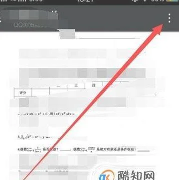 把微信文件夹用wps打开方式打开 | 