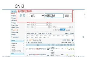 金蝶上机作业心得 | 会计电算化金蝶k3实训总结怎么写
