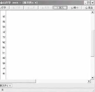 在WPS编辑试卷密封线 | wps中制作试卷密封线