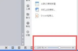 wps查找后左右移动 | wps表格里面