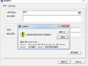 金蝶软件代码增加 | 怎么改回金蝶k