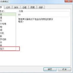 wps把隐藏的格式都调出来 | wps把