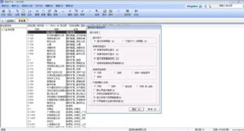 怎么用金蝶冲账 | 往来账款多做了该怎么冲账?我们是货代企业,按收入,成本差额收入