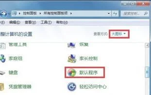 手机将wps设置为默认打开方式 | 把