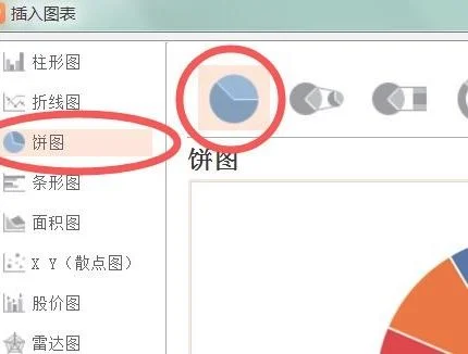 在WPS图表中编辑打印 | wps表格里