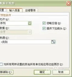 如何在WPS单元格二级联动