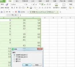 wps表格如何删除后面空白表格