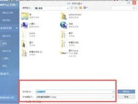 将xsd文档导入WPS | xsd文件引入进