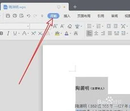 WPS表一键处理金额 | 在WPSword表