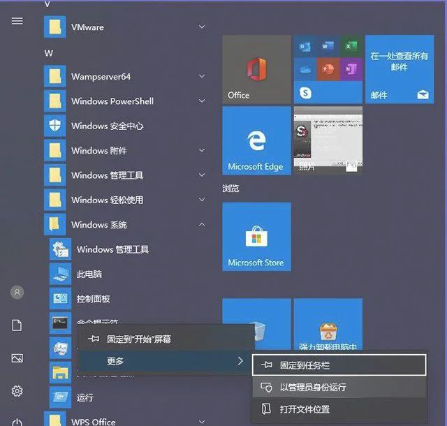 Win10删除激活密匙教程 | windows1