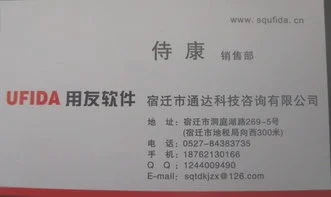 金蝶专业版其他应收款