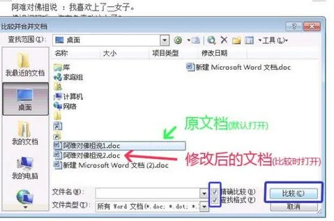 让wps文档里面显示修改不了了 | wp
