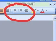 wps取消换行时自动弹出的序号 | 去