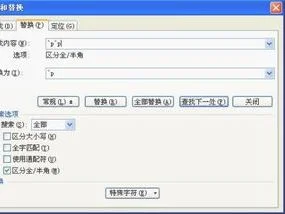 wps排头空行 | WPS段前空一行啊