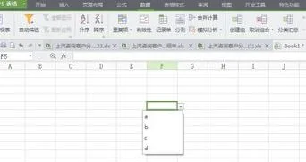 wps表格里如何多选