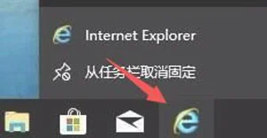 Win10系统电脑加快本地搜索功能速