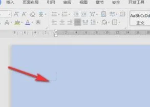 wps把两页位置交换 | WPS调换相邻
