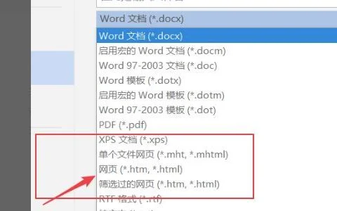 wps表格vba进行行复制和粘贴 | wps