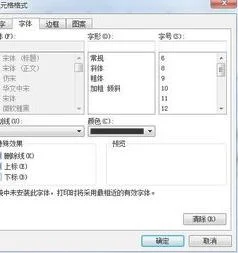 wps表格字体变窄 | Wps文字表格缩