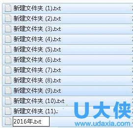Windows10同时重命名多个文件怎么