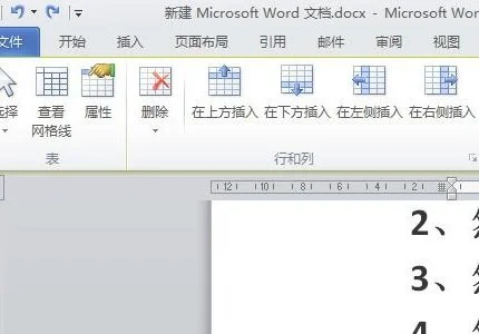 将wps多个文档分开显示 | wps打开