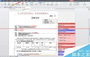 wps批注打印不显示不出来吗 | word