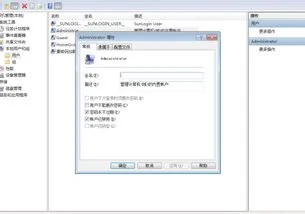 金蝶系统里银行账户反禁用