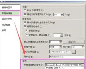 在wps中新建文档呈a4 | wps中将页