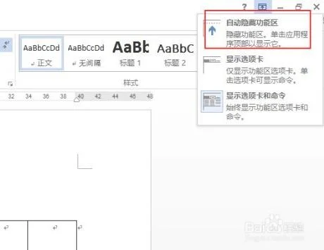 wps调整最小化 | 将WPS文档压缩成